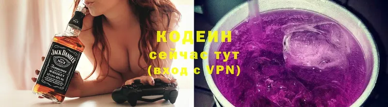 KRAKEN   купить наркотики сайты  Ковров  Кодеин напиток Lean (лин) 