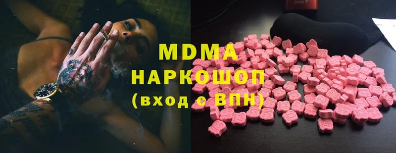 МДМА Molly  Ковров 